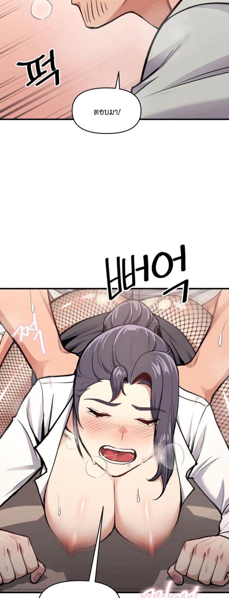 page-29