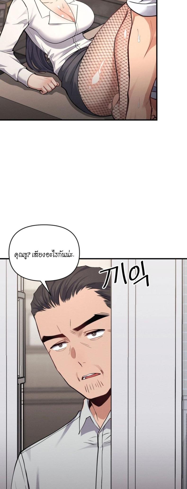 page-14