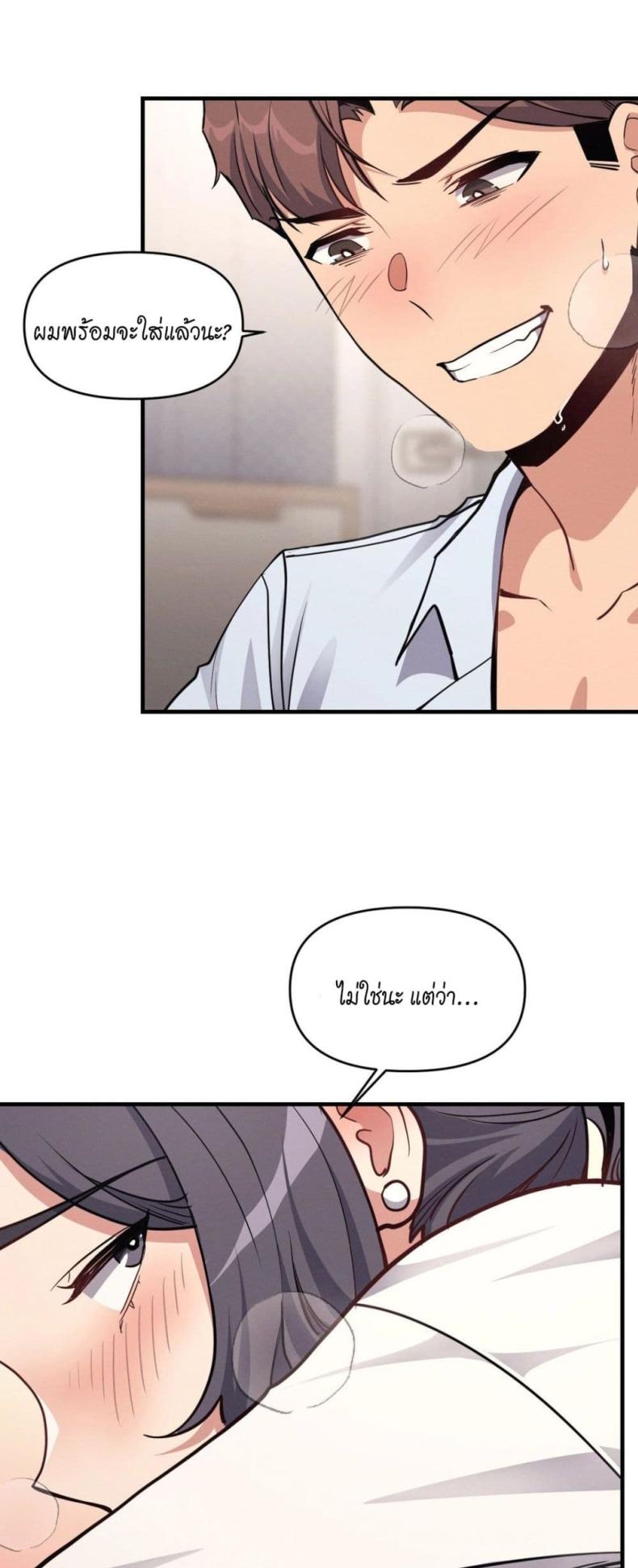 page-17