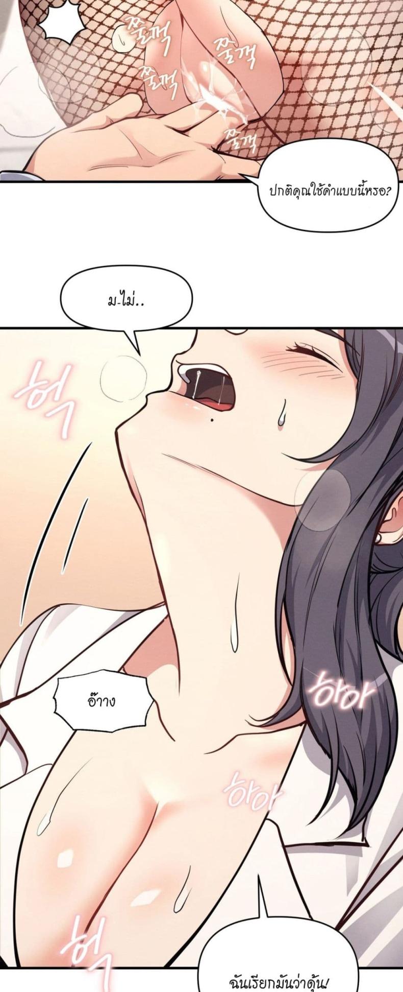 page-23