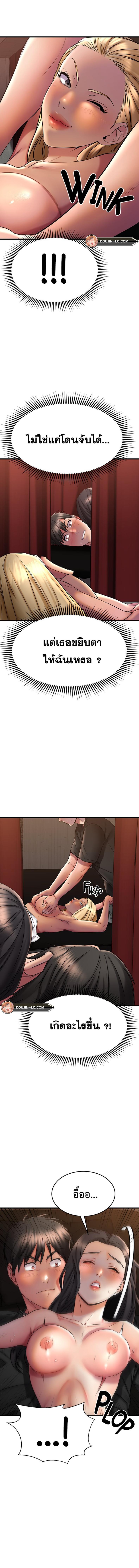 page-13