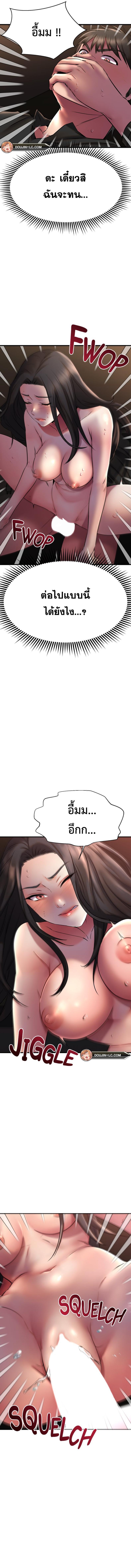 page-9