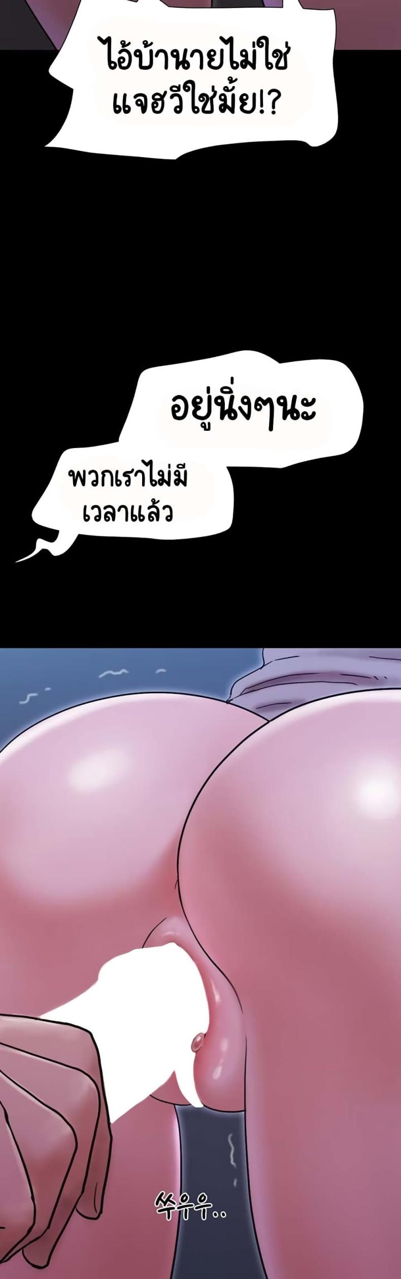 page-33