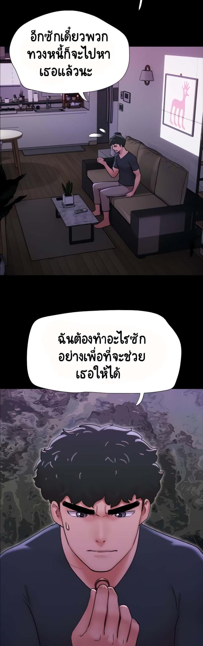 page-7