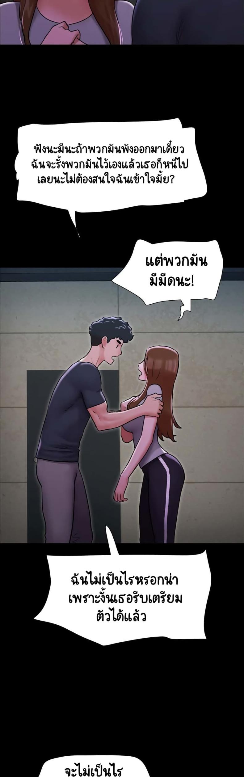 page-23