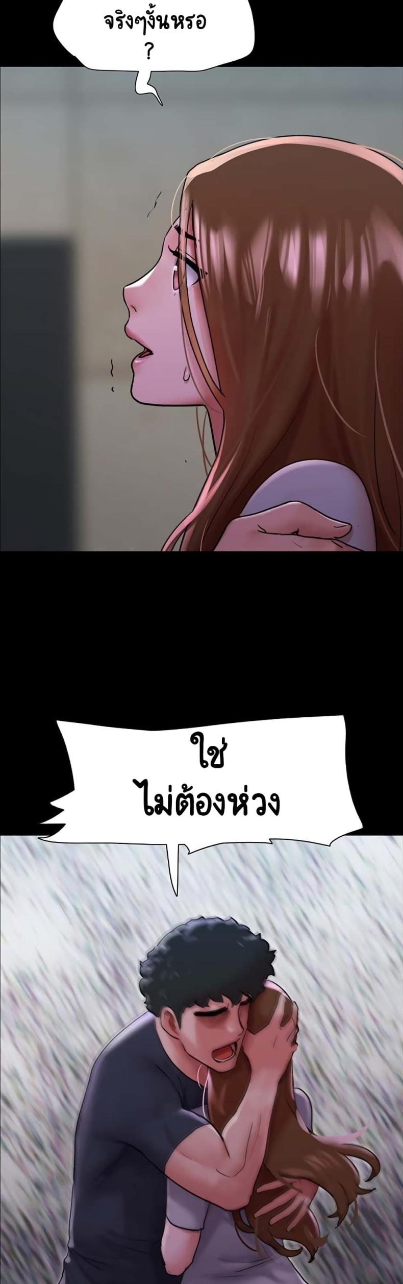 page-24