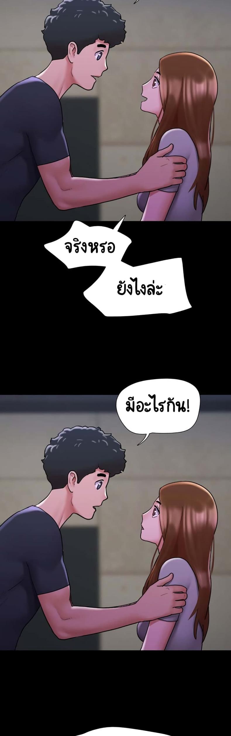 page-29
