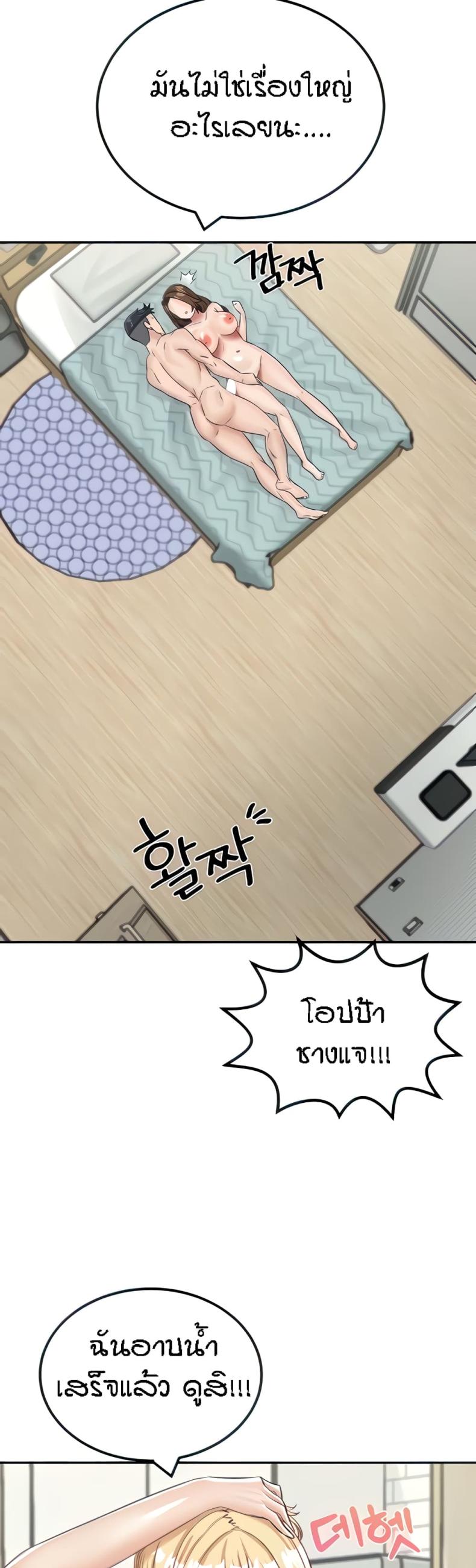 page-30