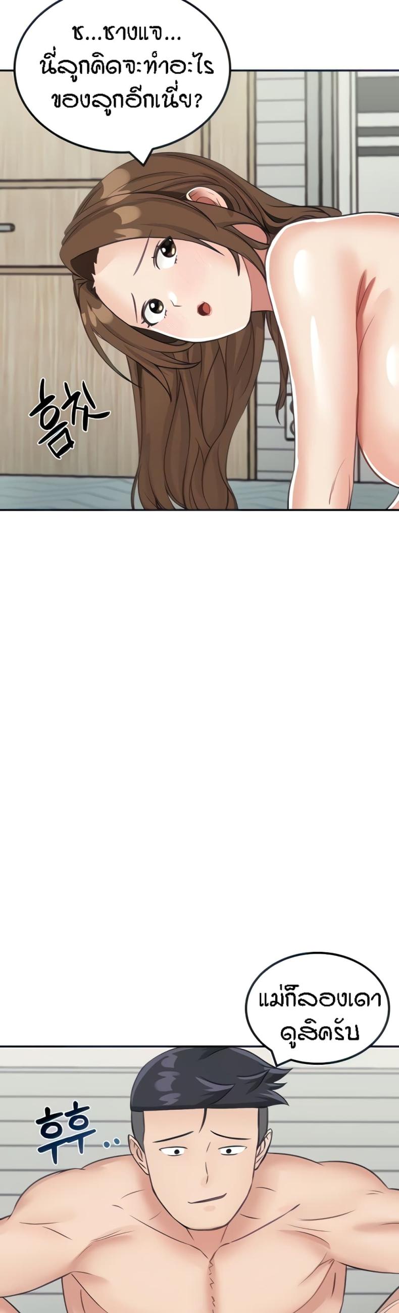 page-33