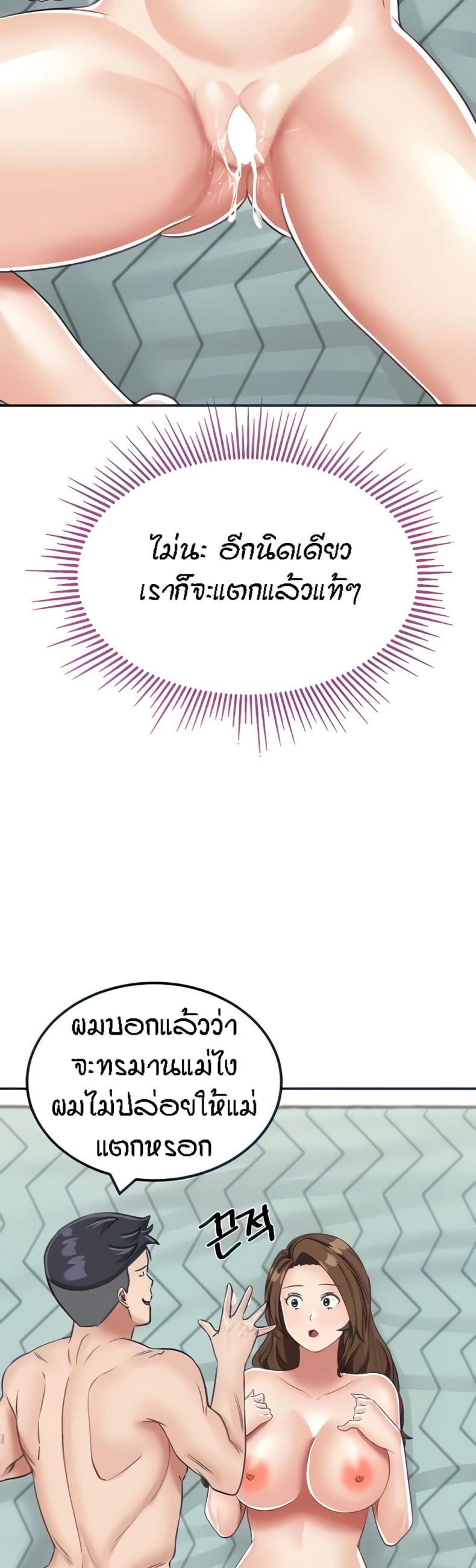 page-28