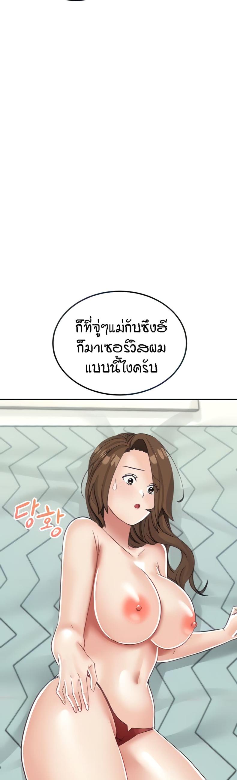 page-19