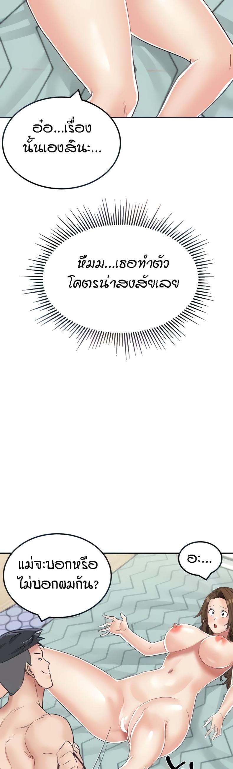 page-20