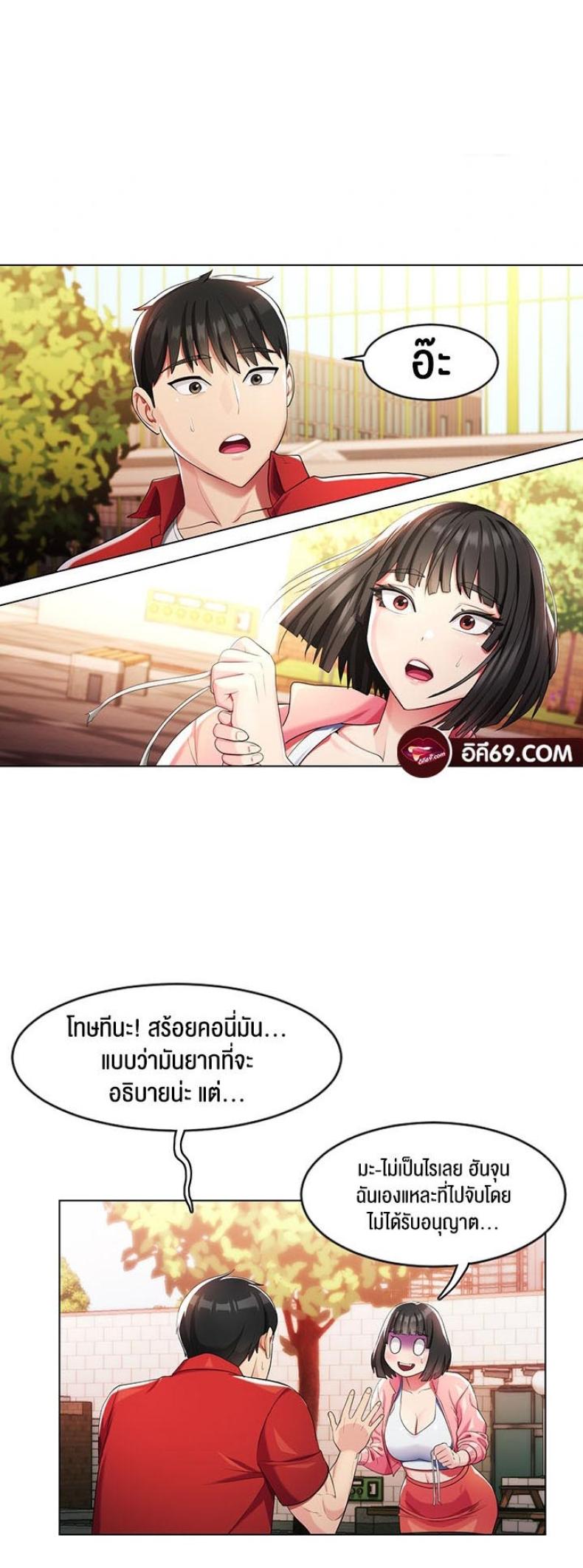 page-1