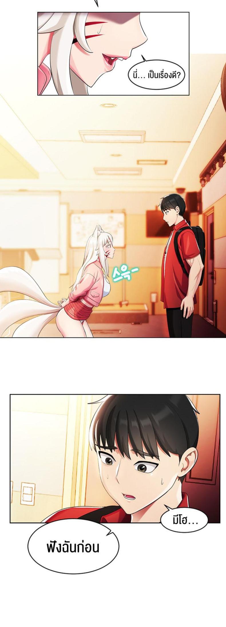 page-20