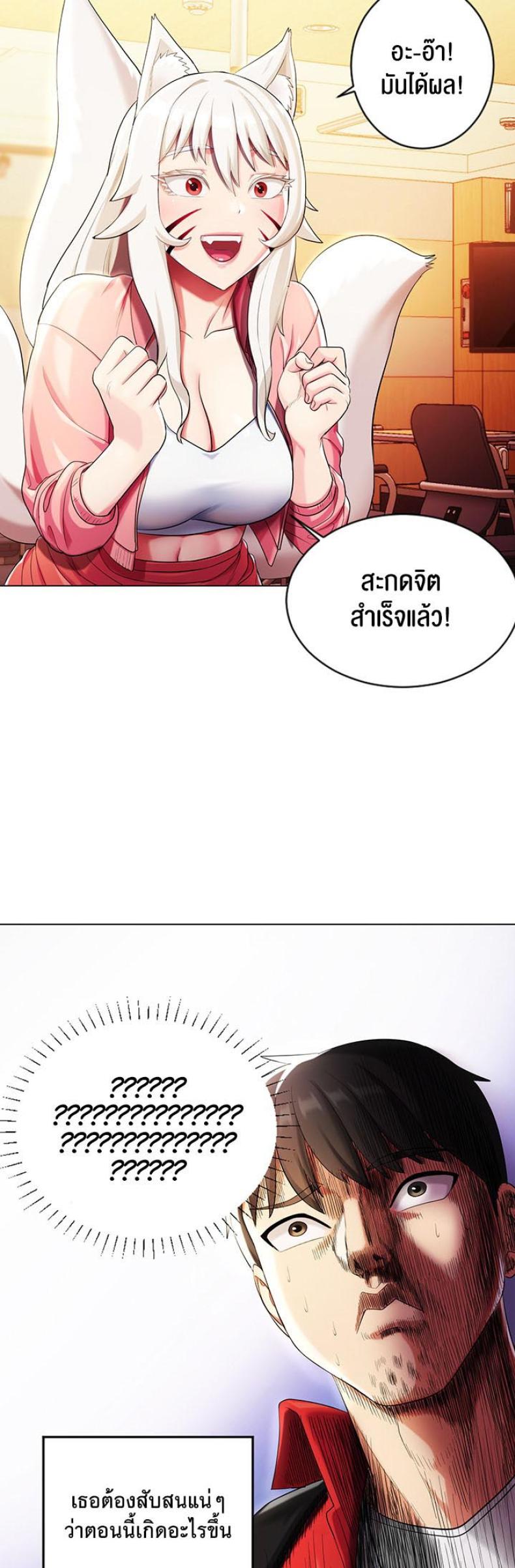 page-25