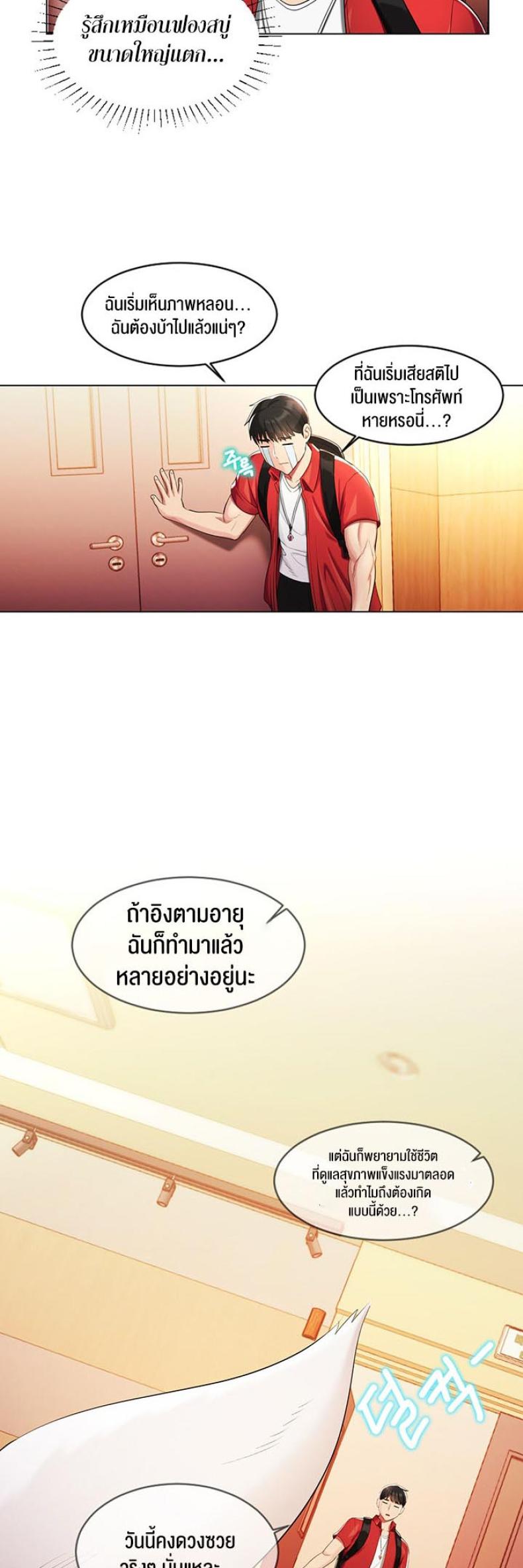 page-12