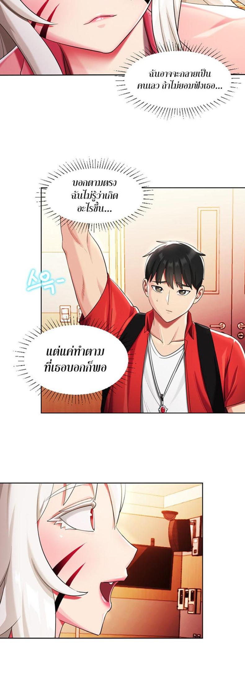 page-22
