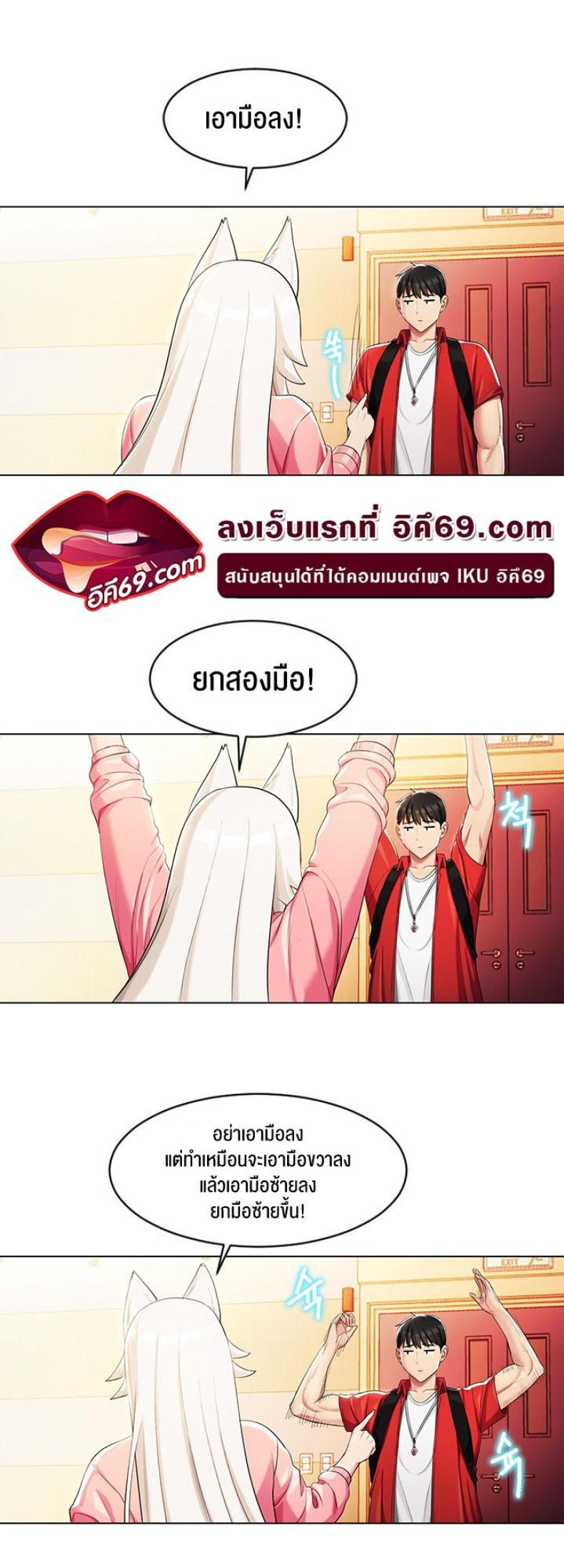 page-23