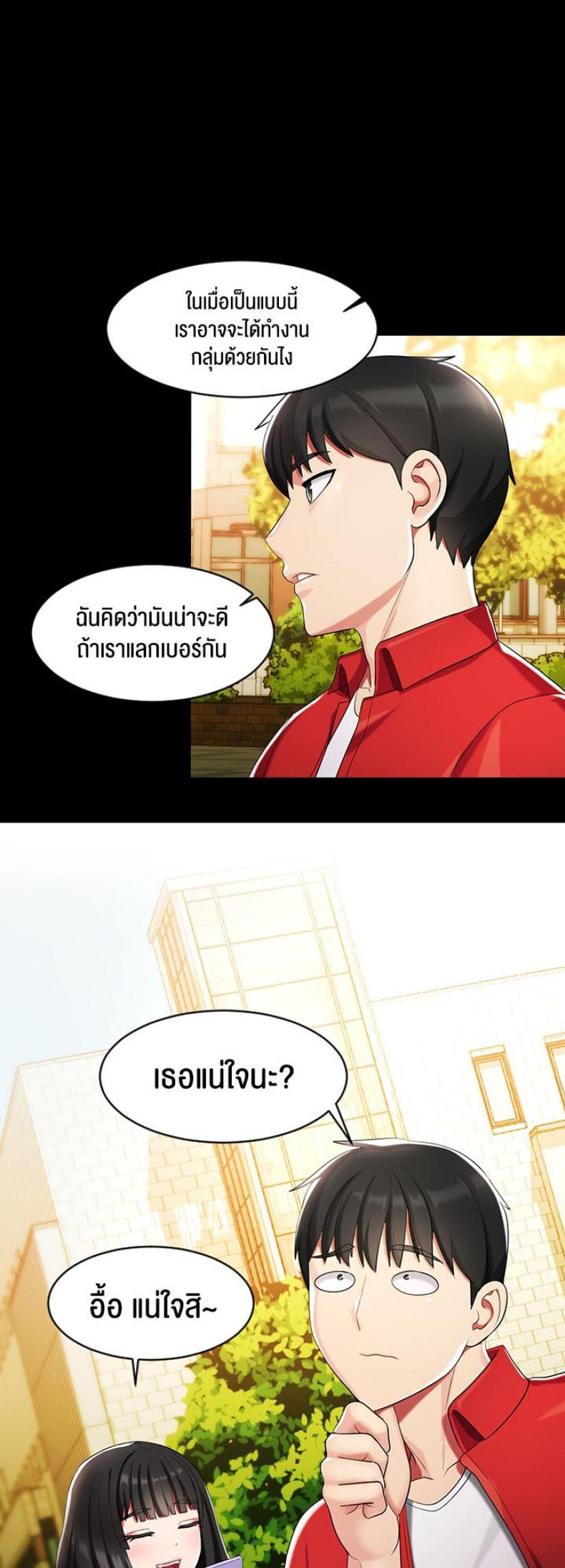 page-9