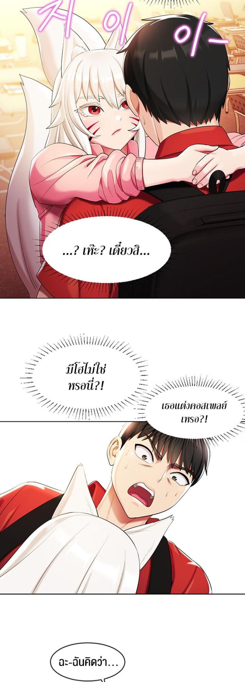 page-19