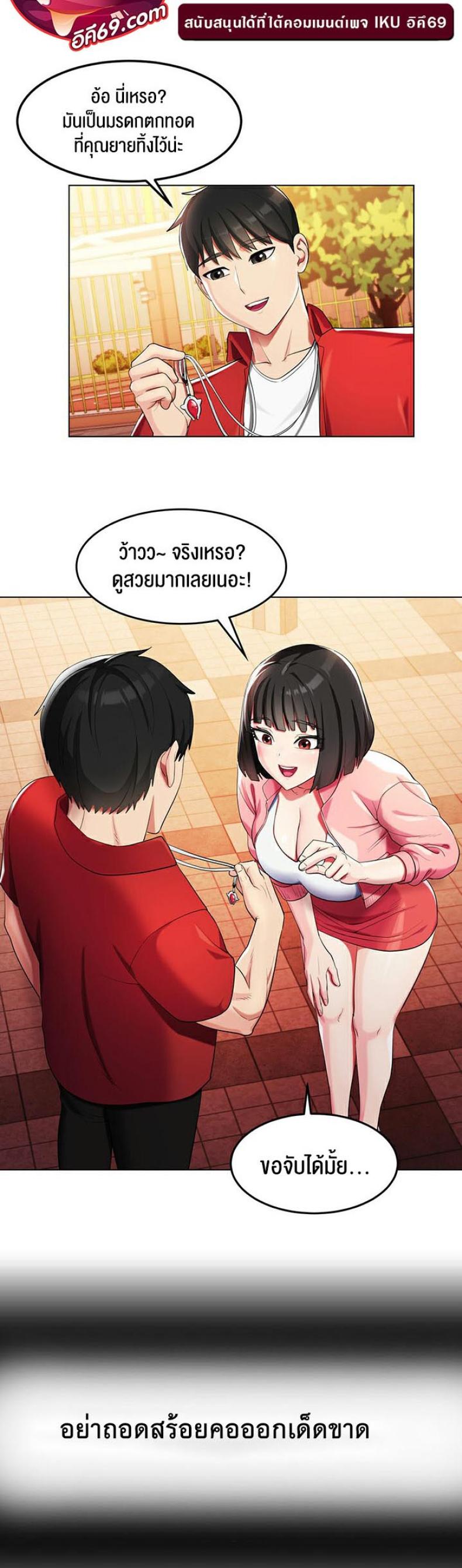 page-30
