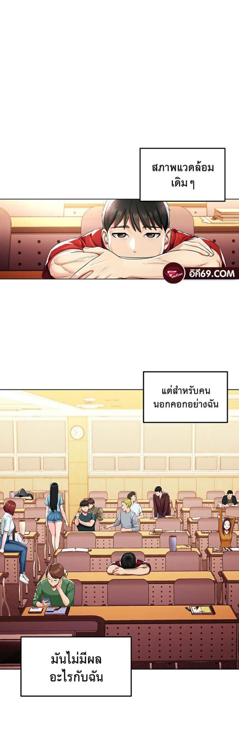 page-2