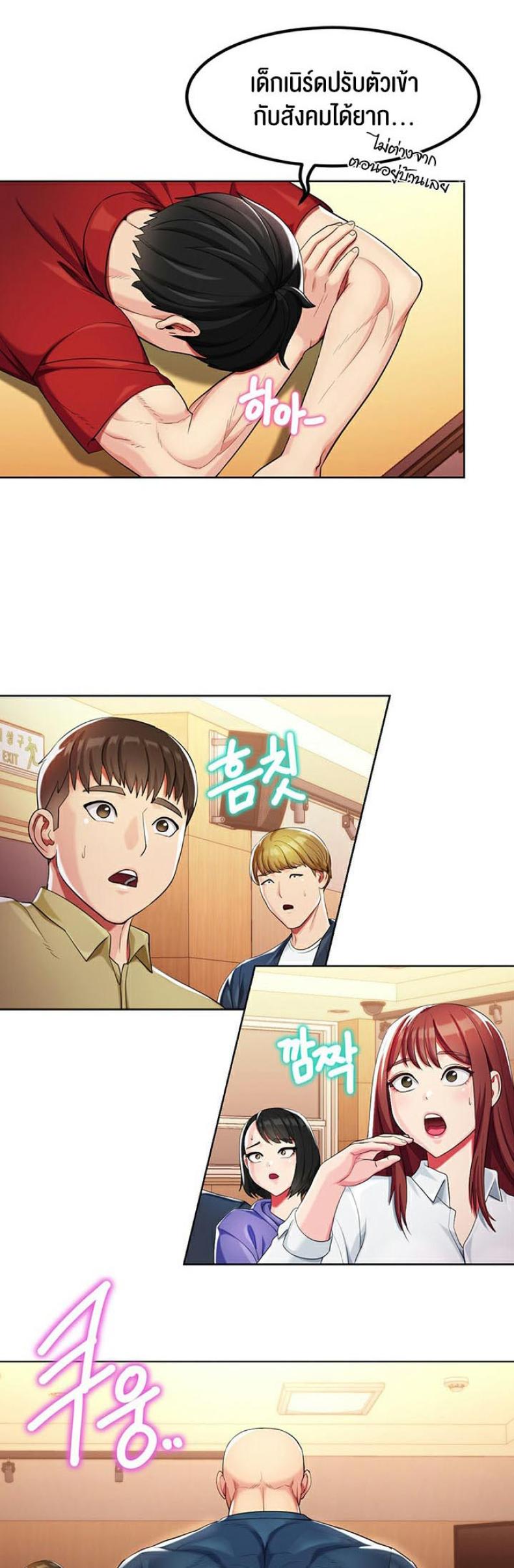 page-3