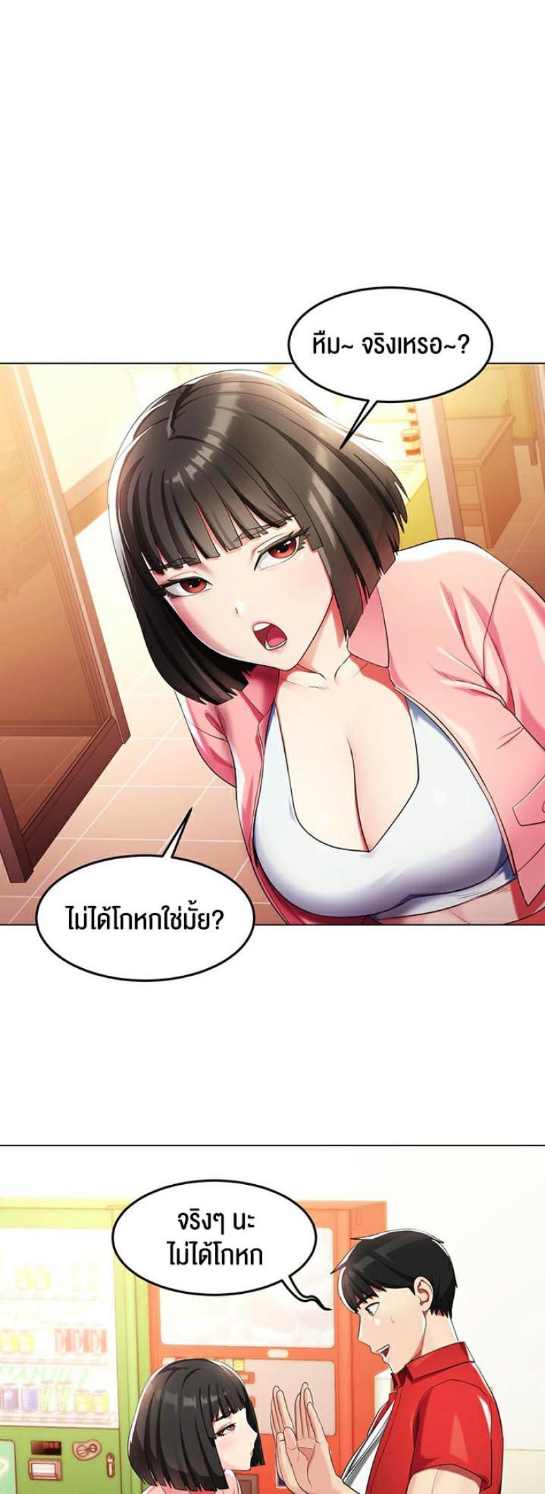 page-24
