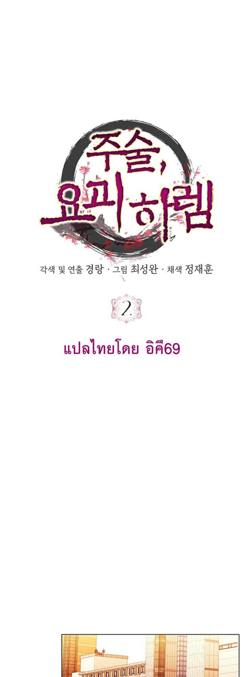 page-15