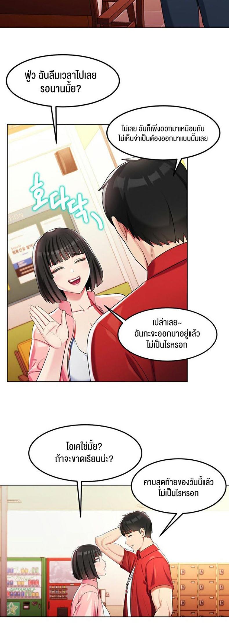 page-23