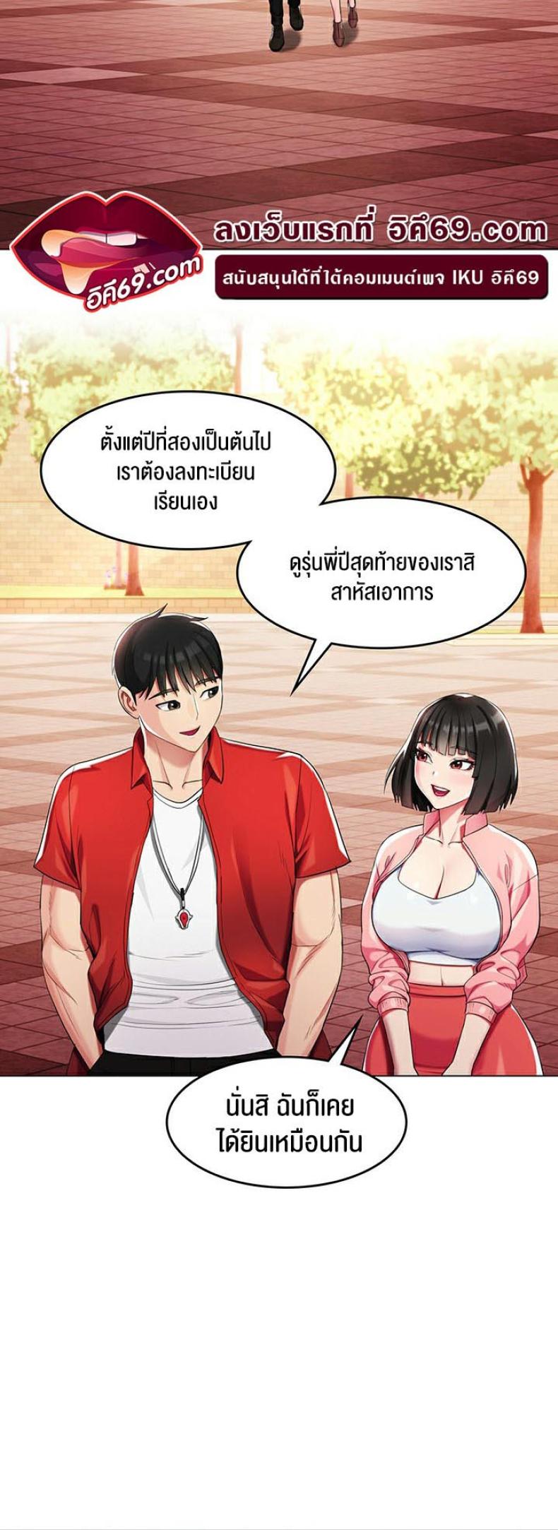 page-28