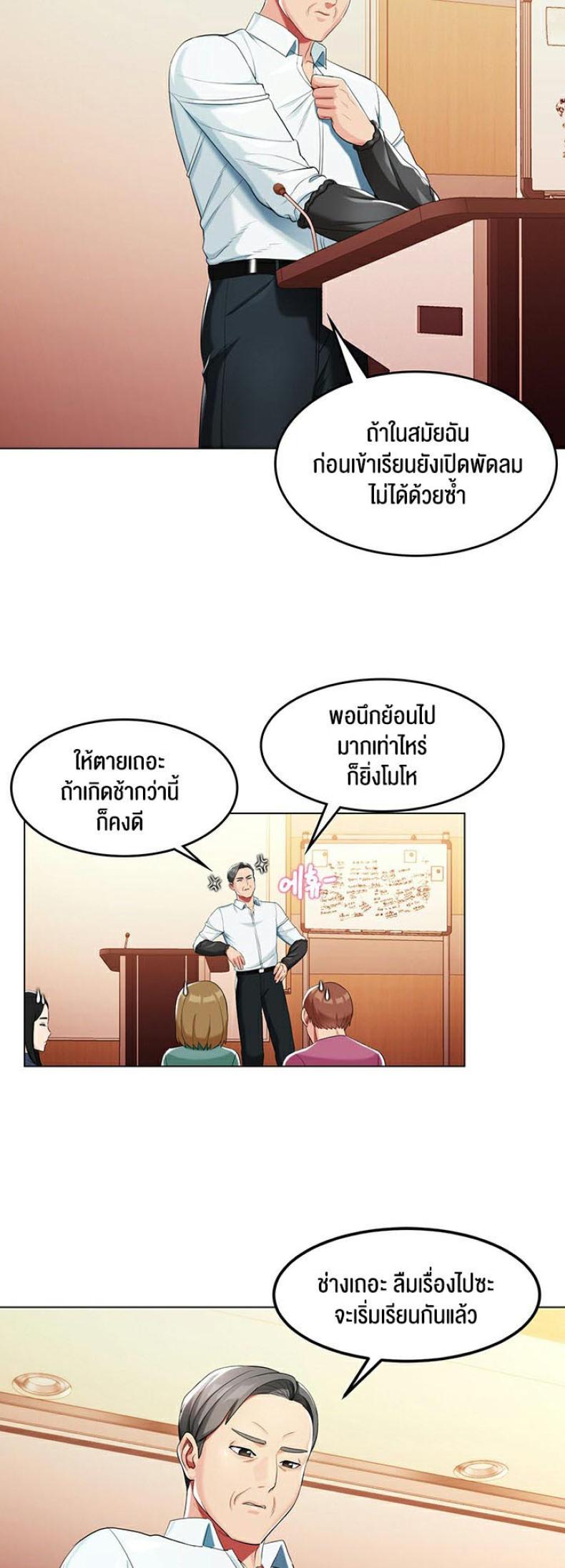 page-9
