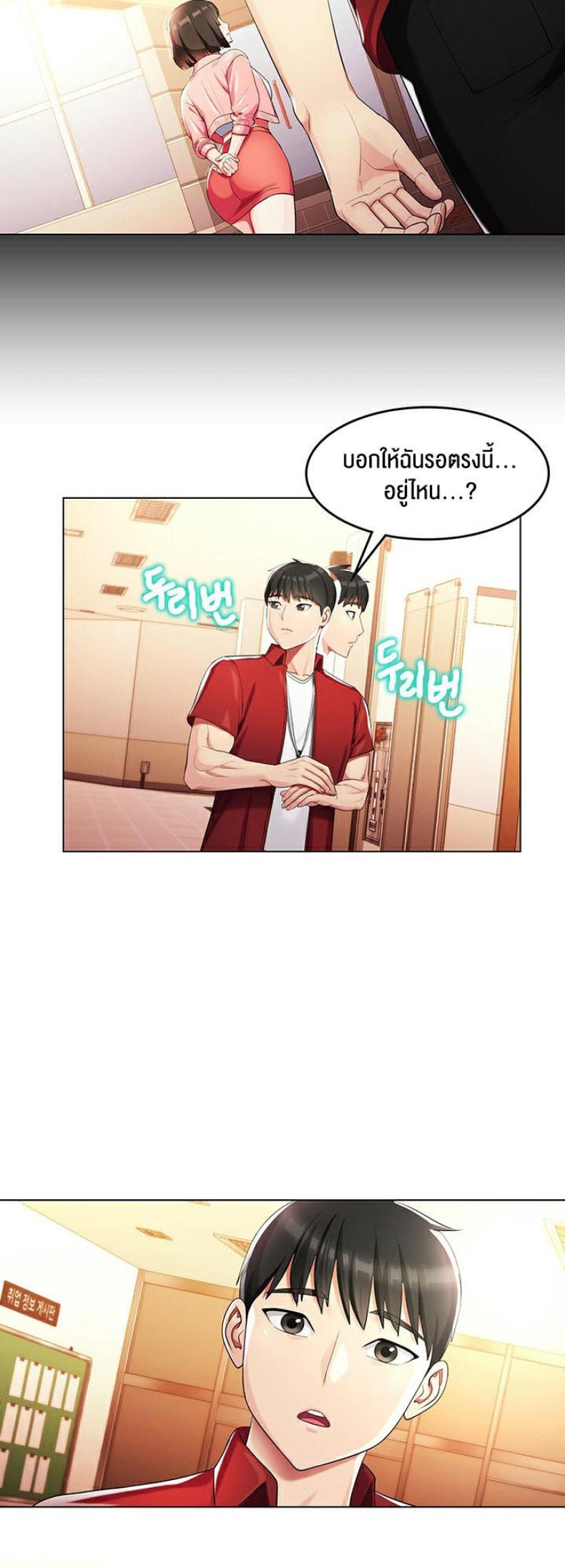 page-19