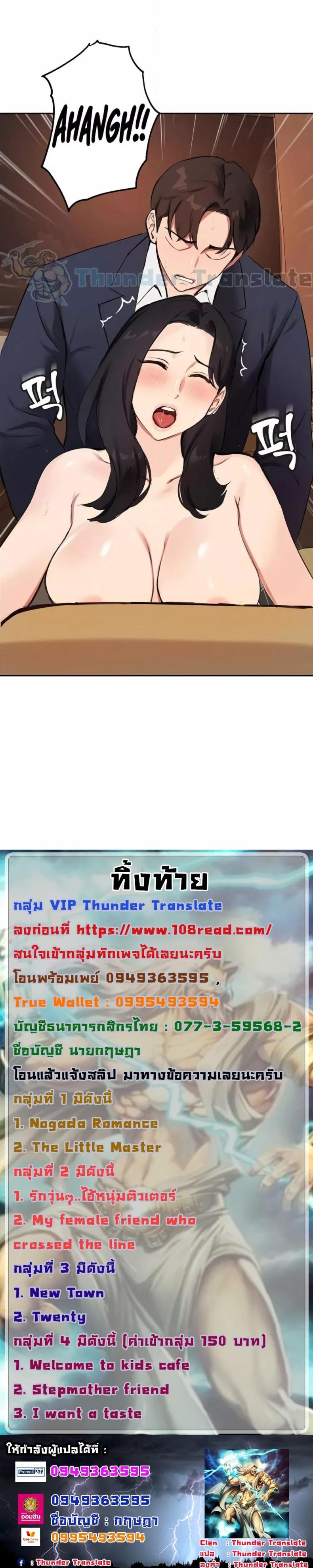 page-5