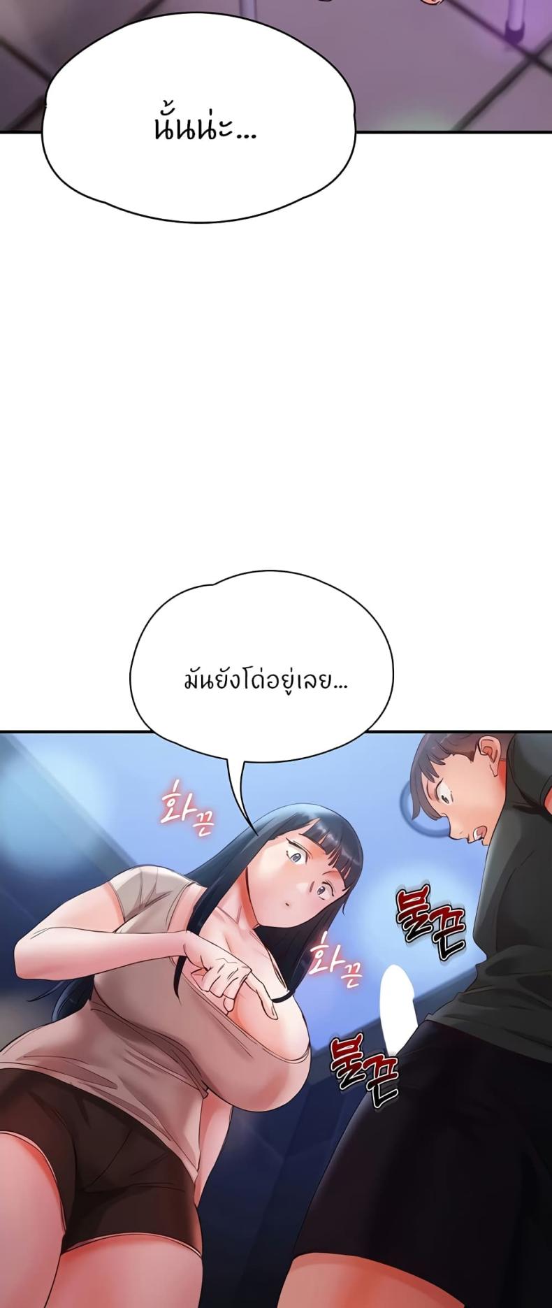 page-20