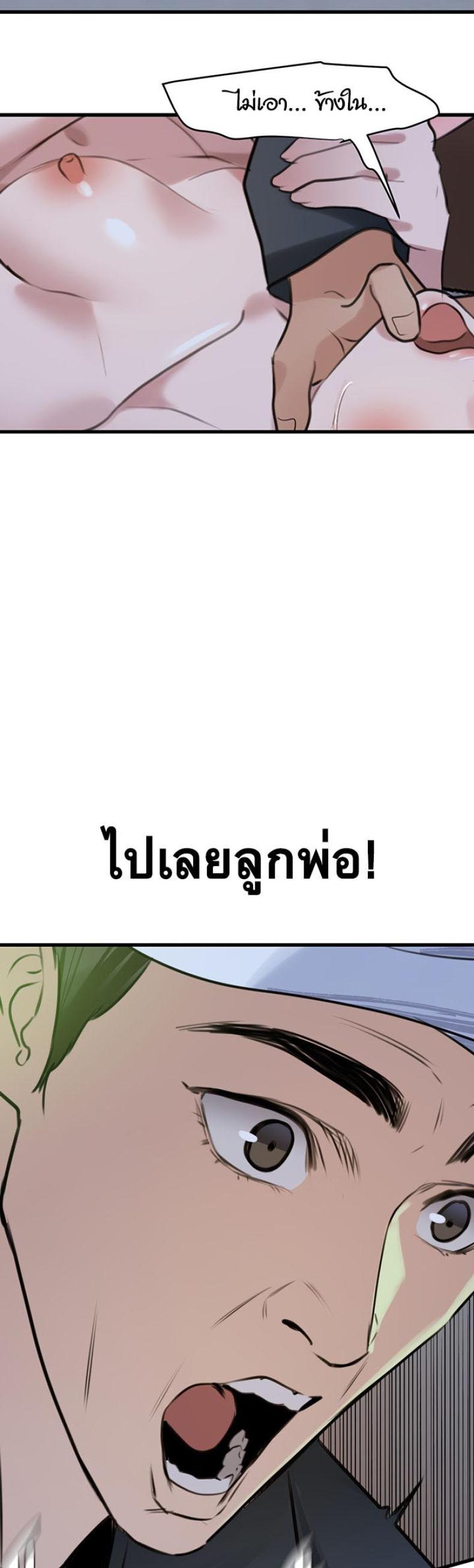 page-31