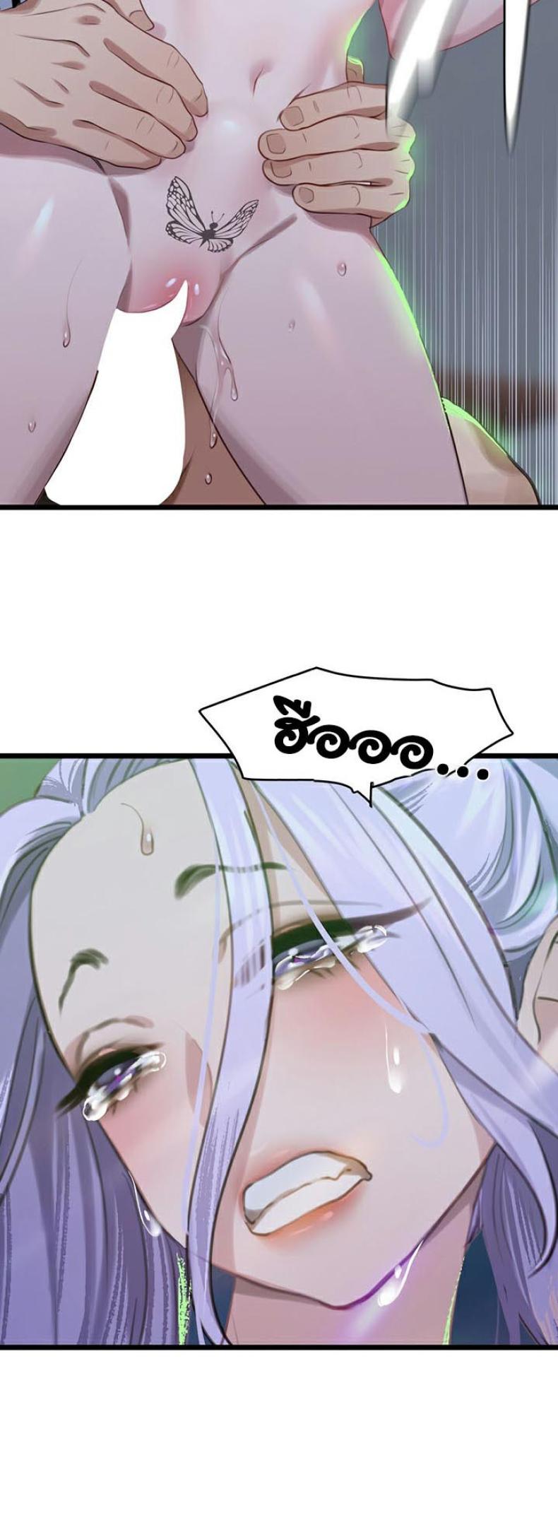 page-6