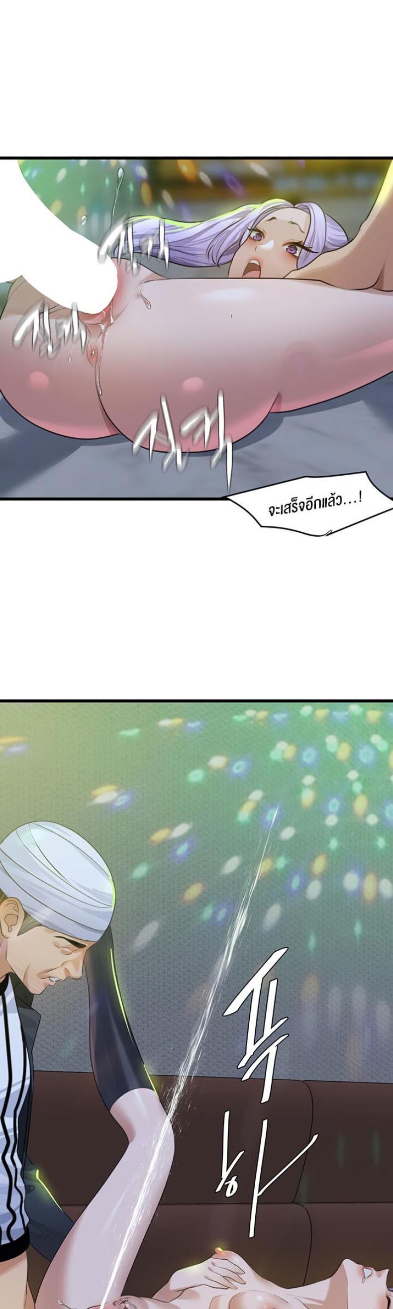 page-24