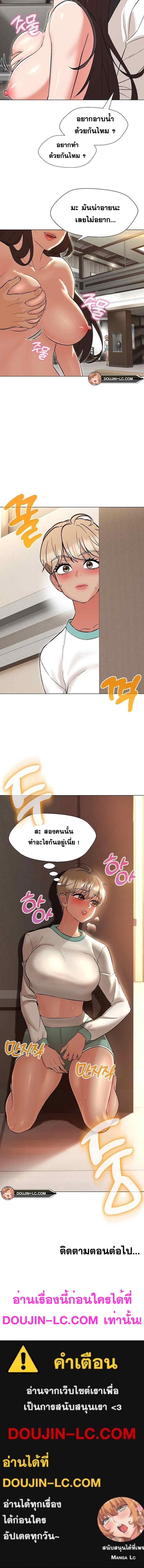 page-13