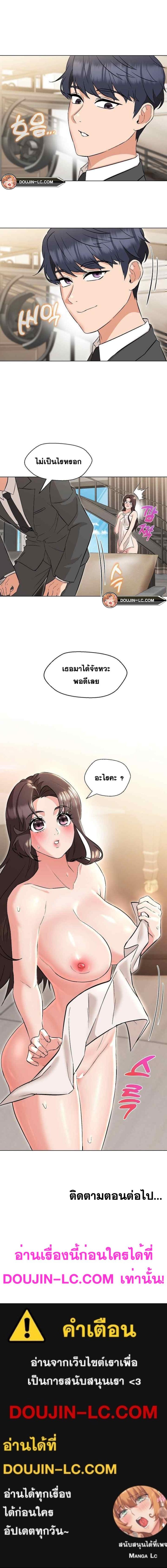 page-12