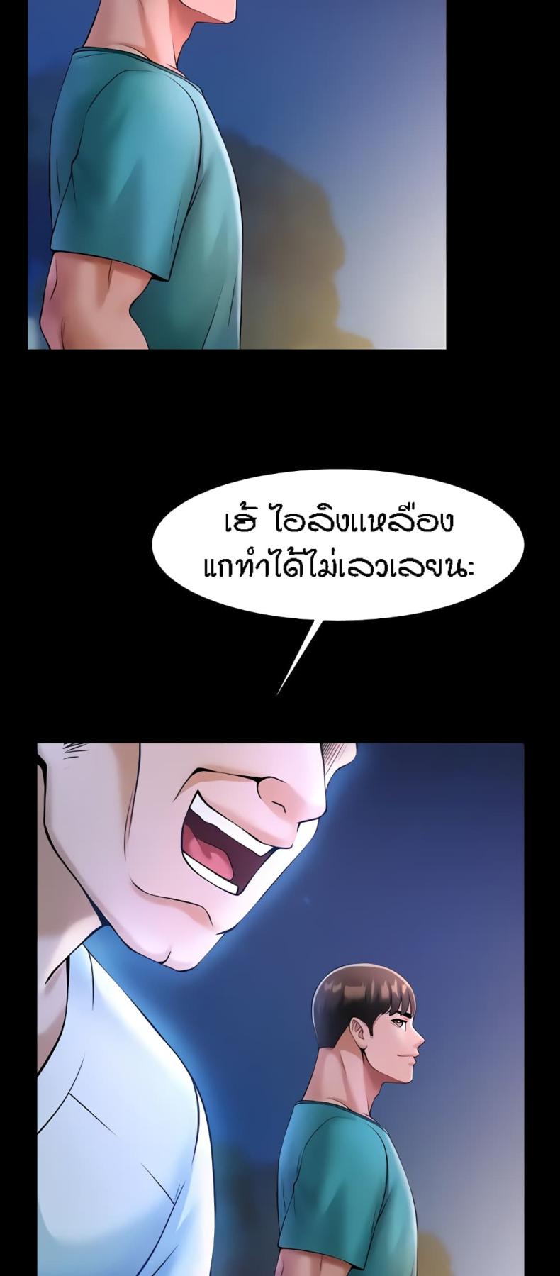 page-21