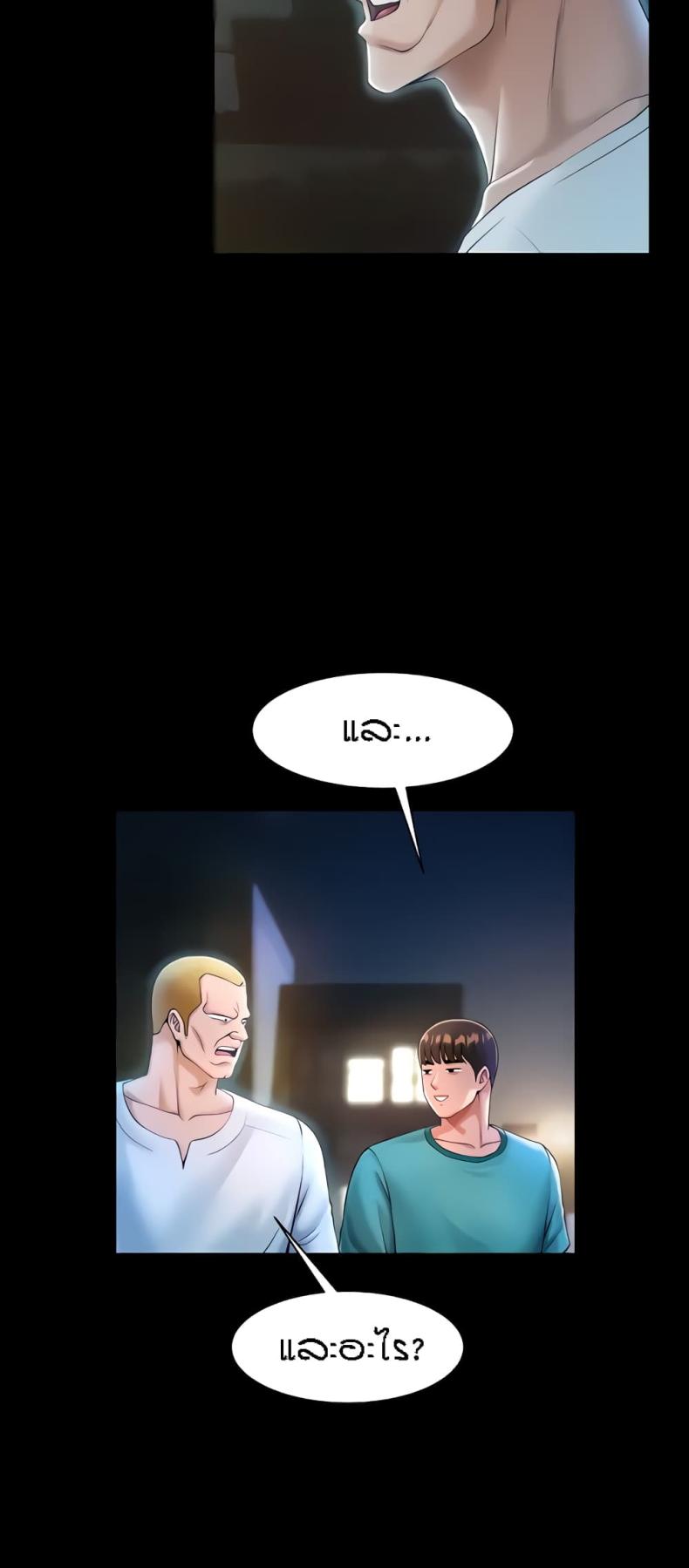 page-25