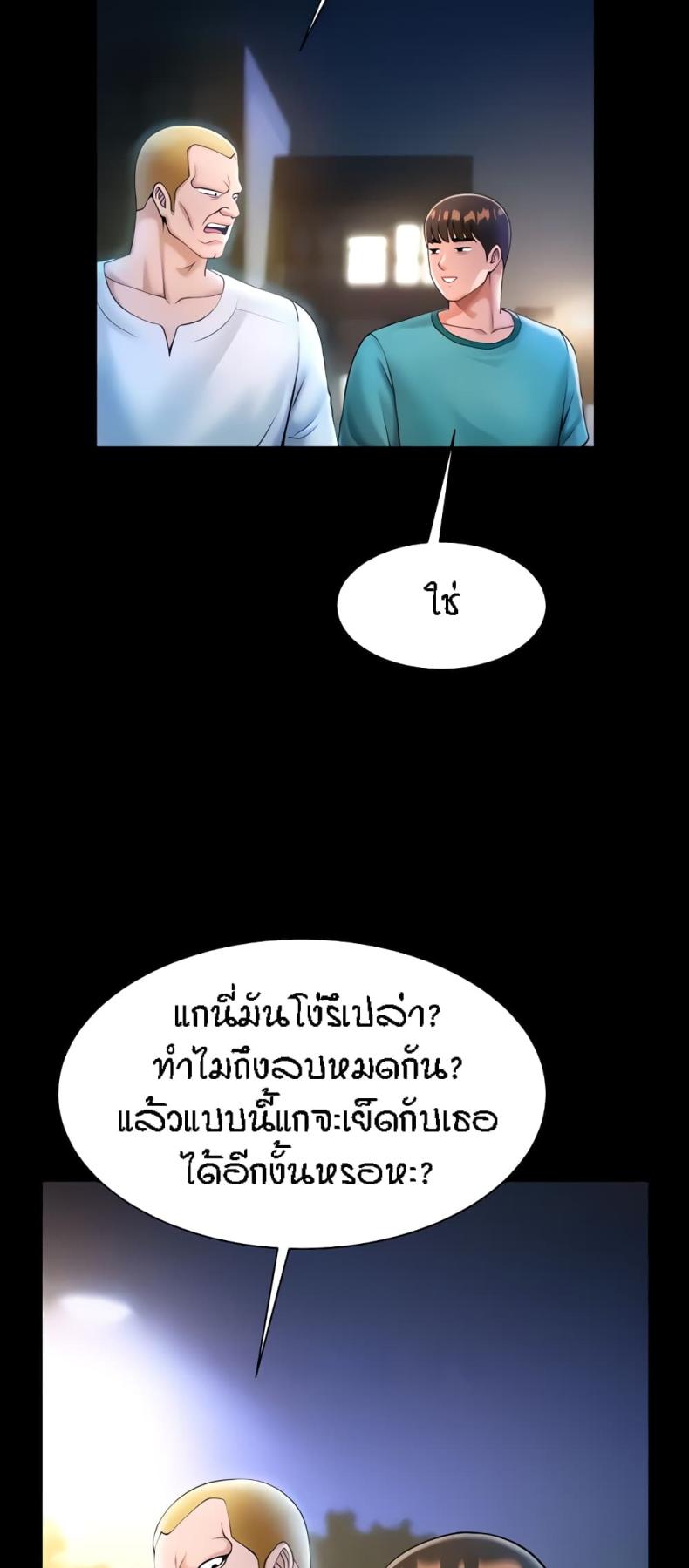 page-23