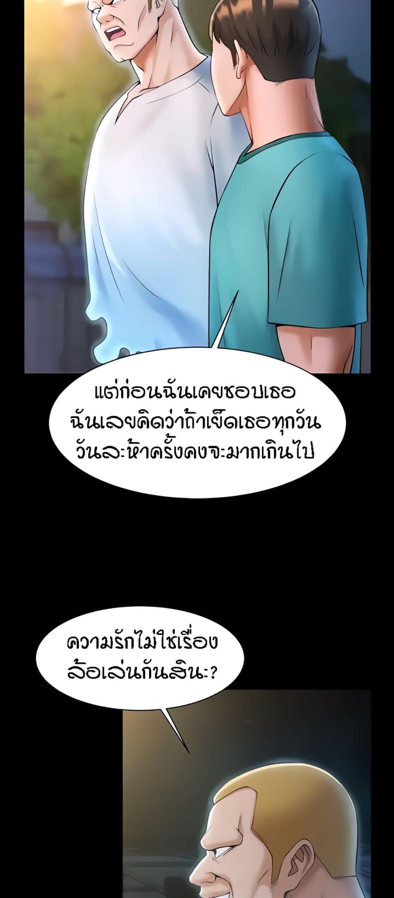 page-24