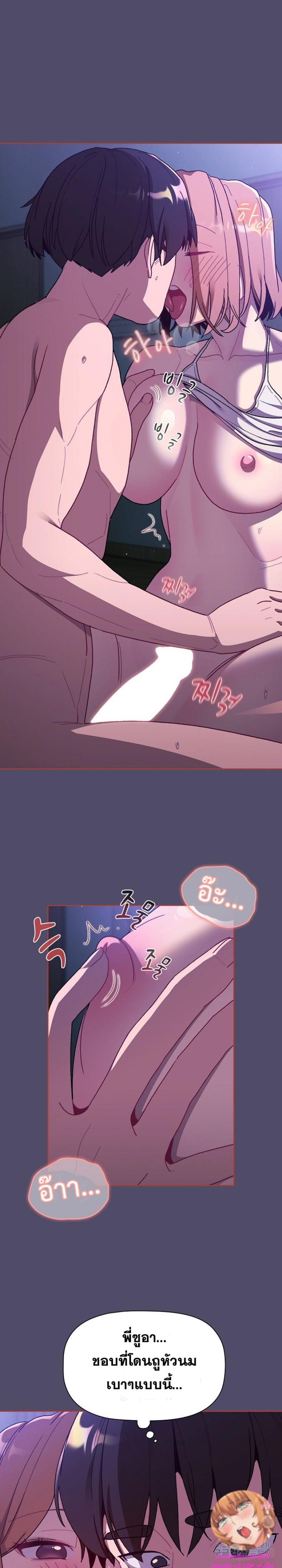 page-6