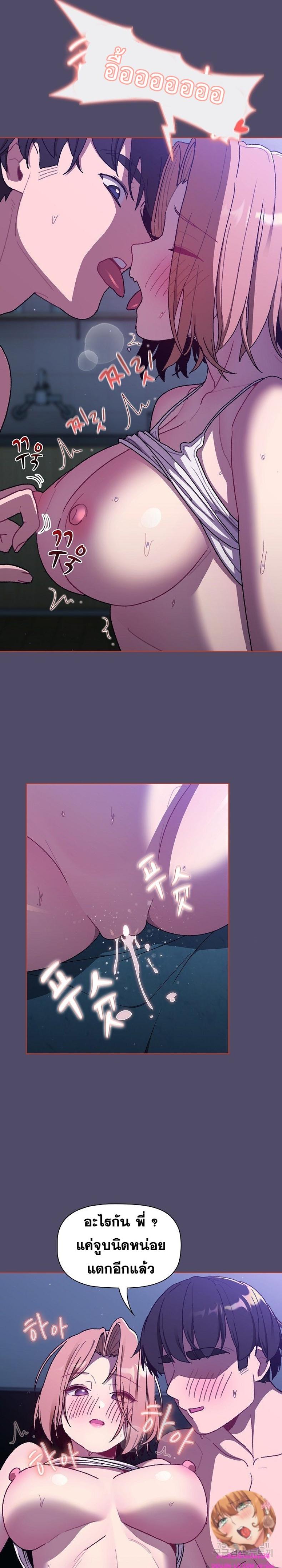 page-8
