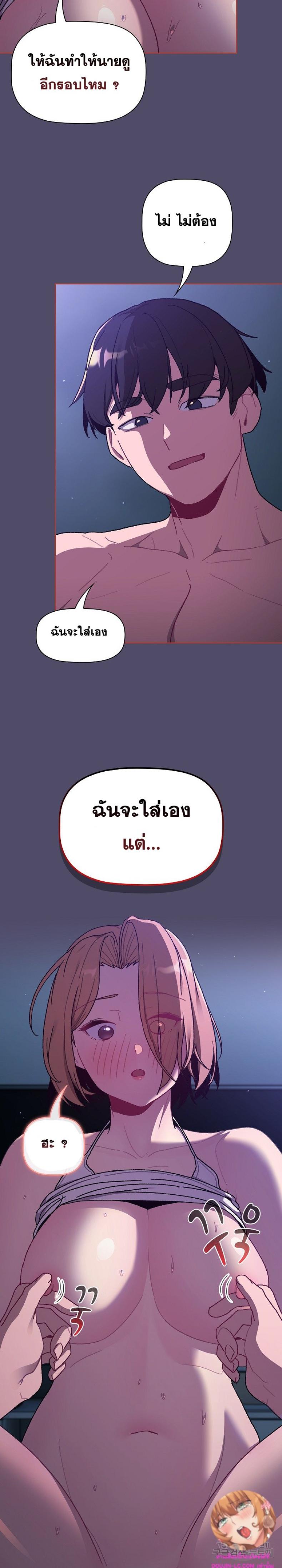page-11
