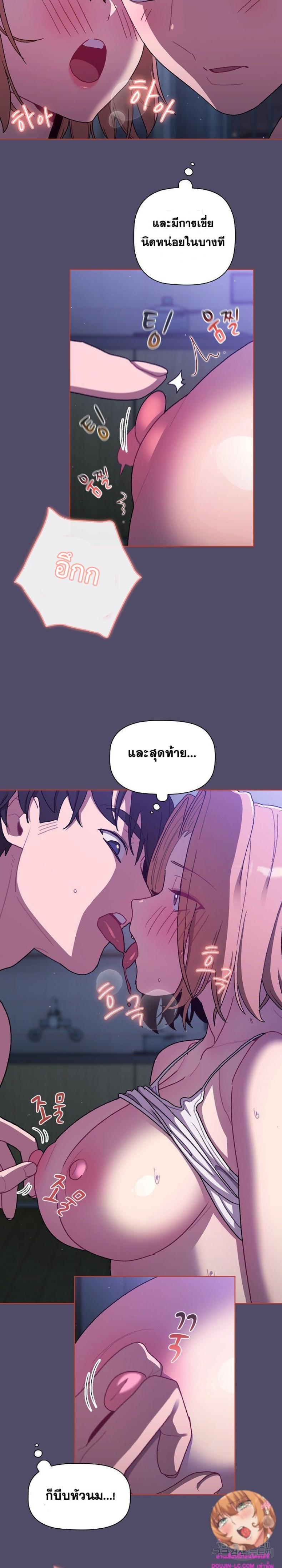page-7