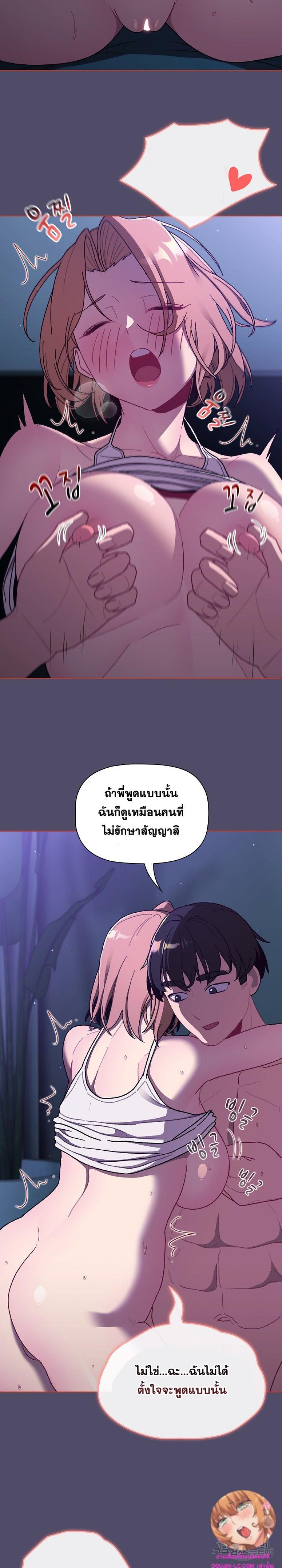 page-12