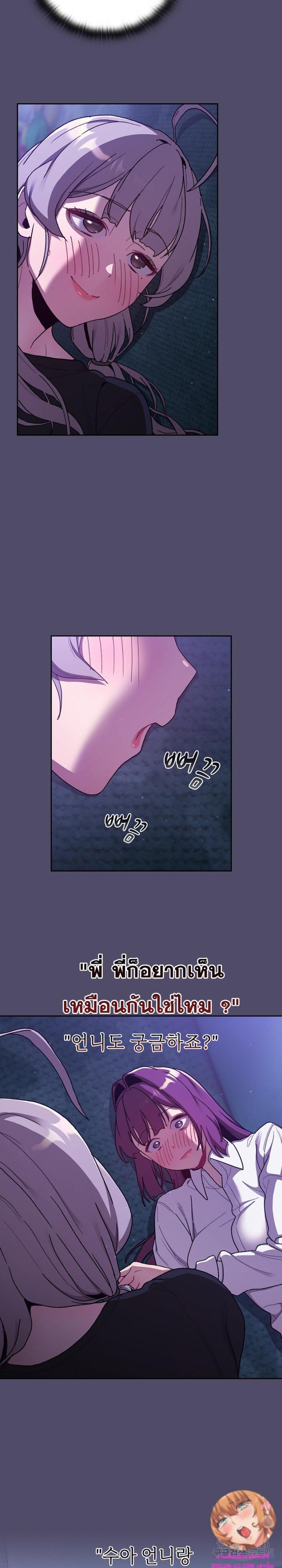 page-25